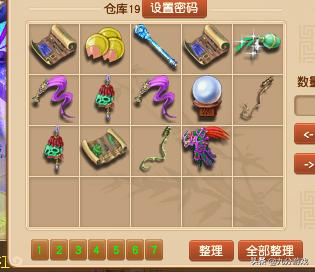 梦幻西游挖图号大全,梦幻西游练个小号可以挖宝图吗