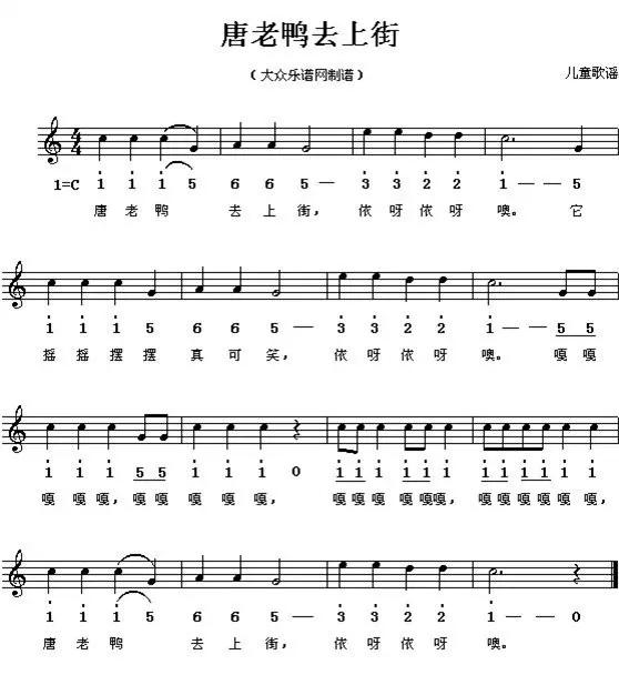 幼师必存的42首儿童歌曲钢琴谱,幼师必备幼儿园歌曲钢琴谱