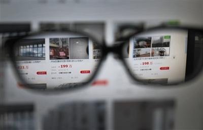 法拍房拍卖规则和流程,执行局司法拍卖房产流程