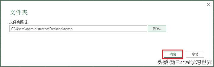 如何快速制作excel文件目录,如何在excel快速找到文件