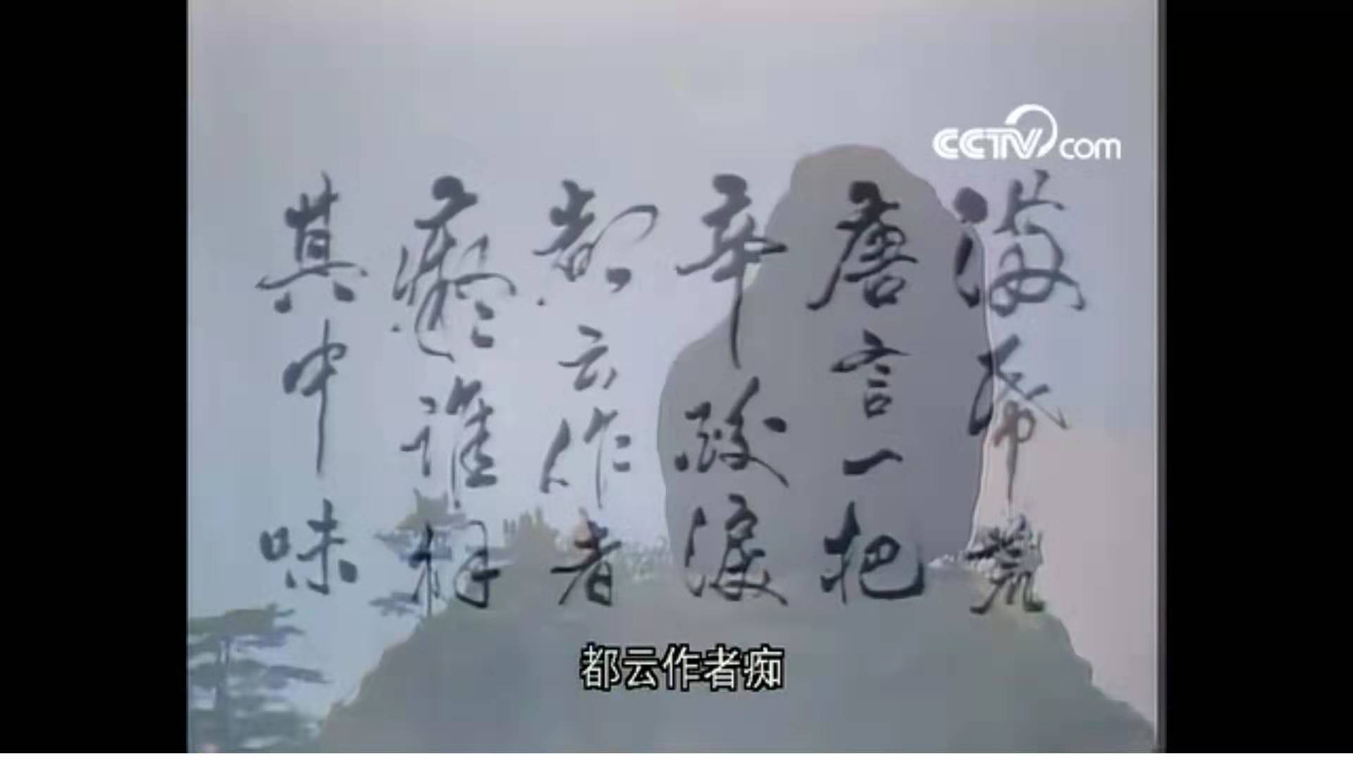 红楼梦第九回大闹学堂的原因,红楼梦第九回闹学堂视频