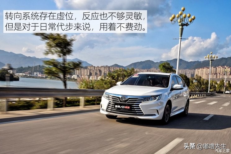 东南a5翼舞手动2021翼尚版价格,东南a5翼舞真实油耗多少钱一公里