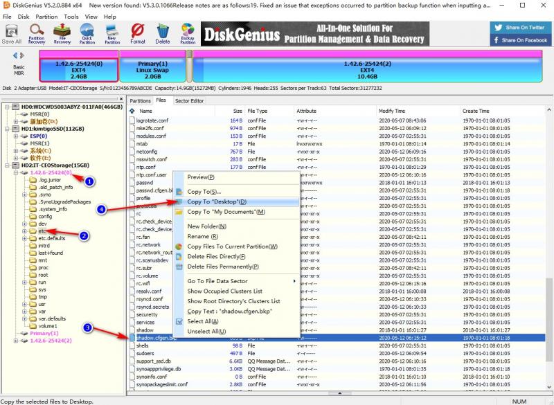 群晖ds216se怎么降级,猫盘群晖如何重置系统