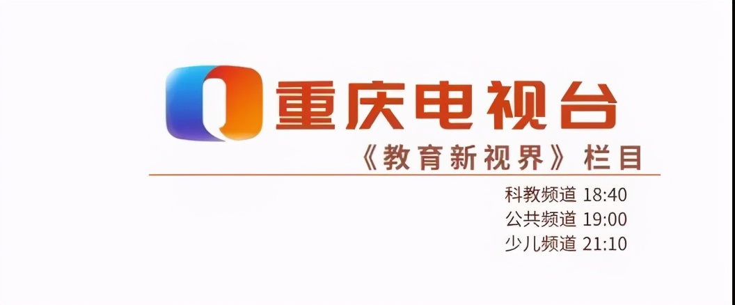 重庆大学城第三中学校2016,重庆大学城第3中学