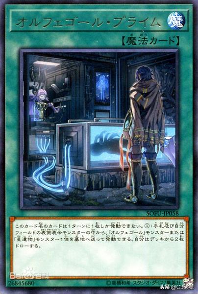 《游戏王》Link新时代的星杯传说Part3(完结篇)