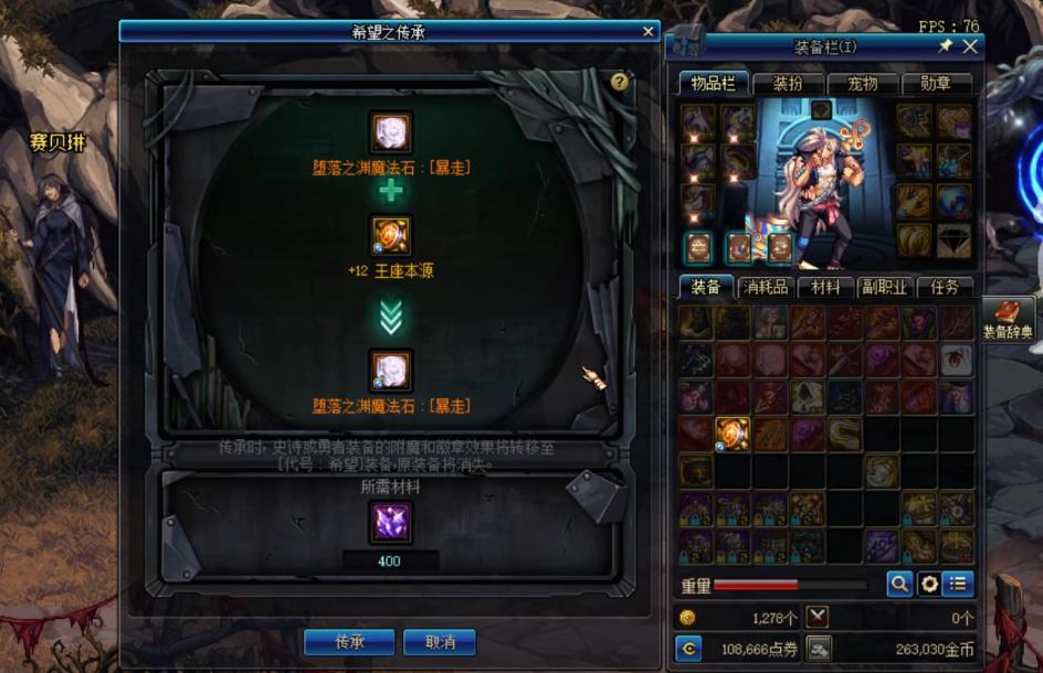 dnf活动buff攻略7.14版本活动更新,dnf9.22版本更新换装选择