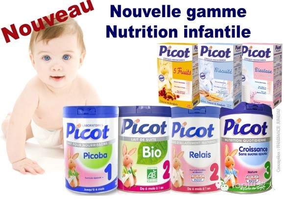 一周半奶粉推荐,可选配方全的奶粉