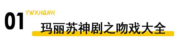 国产剧的吻戏片段,国产剧吻戏最新