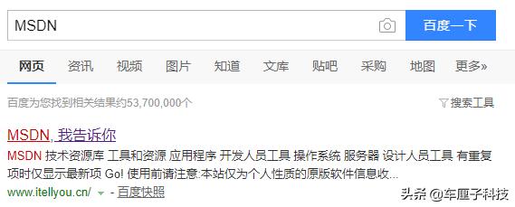 怎么用u盘安装win10纯净原版系统,windows原版系统安装教程