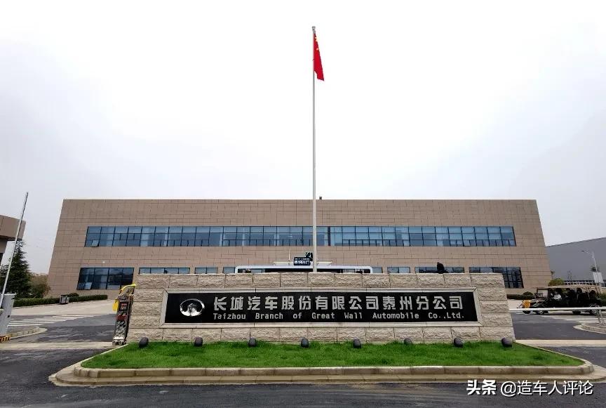 长城汽车有多少个厂区,长城汽车荆门分公司产能