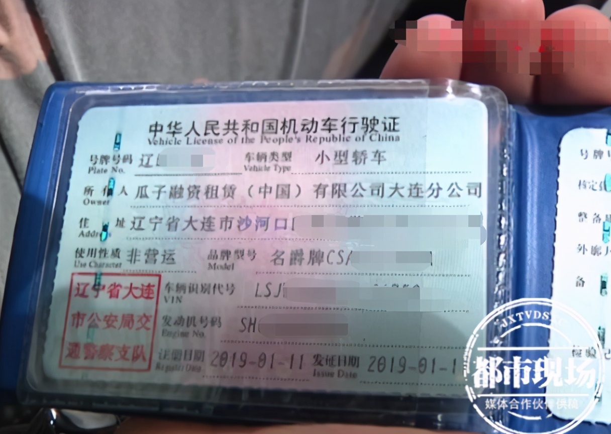 毛豆新车网买车逾期了怎么办,毛豆新车网买的车贷款还完