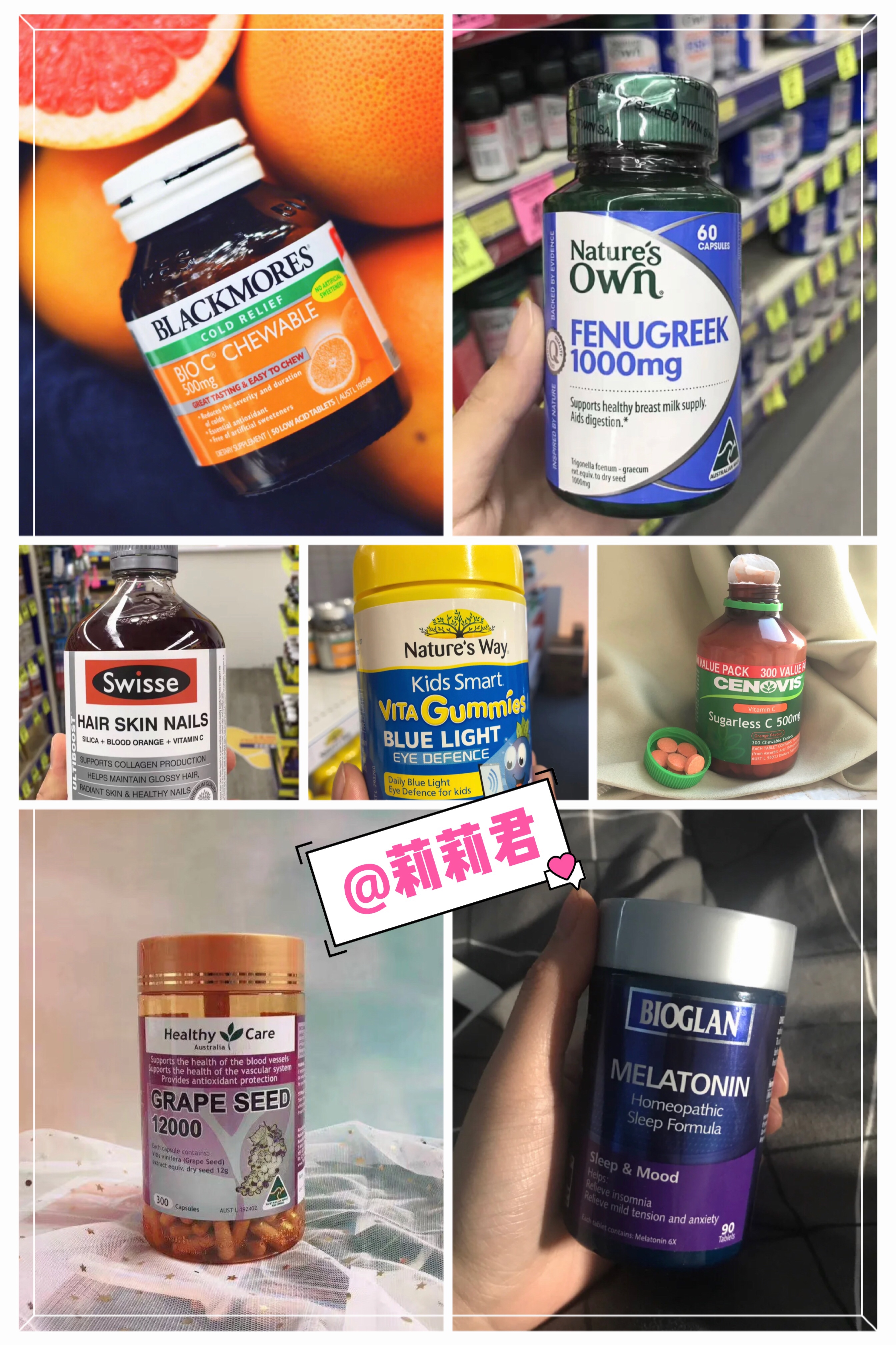 迪丽热巴代言swisse胶原蛋白粉,迪丽热巴代言swisse胶原蛋白肽