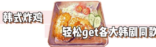 广州爆火的韩国年糕火锅 (韩国美食一条街部队火锅)