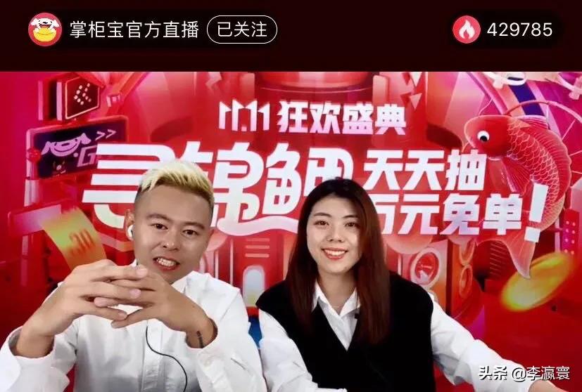 京东新通路深度分析,京东新通路劣势在哪