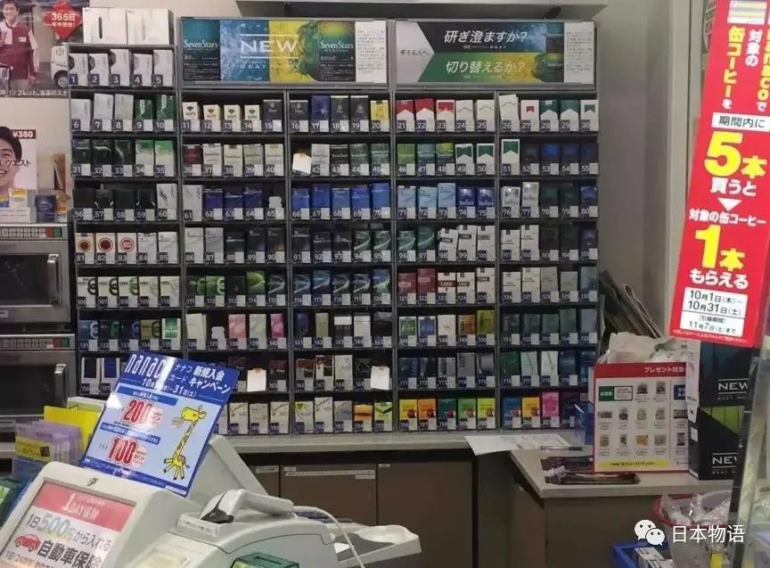 *草烟**多年涨价也阻挡不住的日本烟民，被抽税的总是烟民