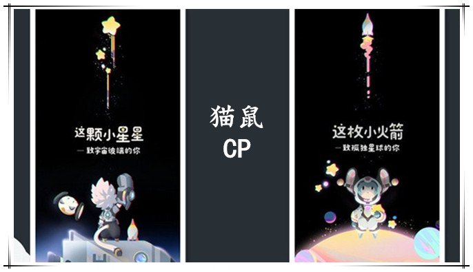 猫和老鼠即将上线的新皮肤,猫鼠新赛季新皮肤