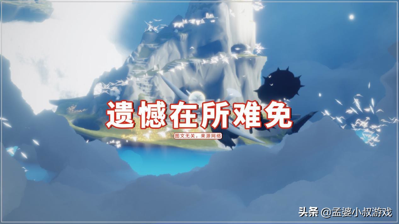 光遇归巢季无翼还能毕业吗,光遇10月14日飞翔季有更新吗