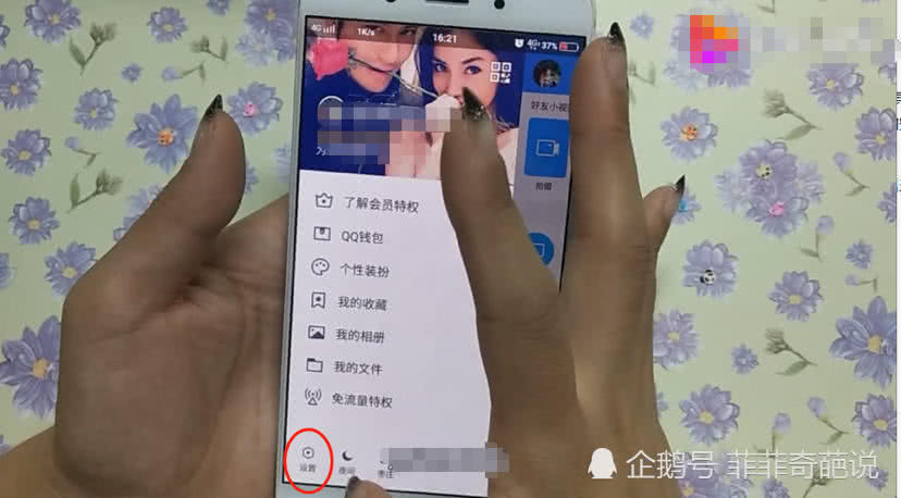 qq里隐藏的照片,qq里隐藏的相册