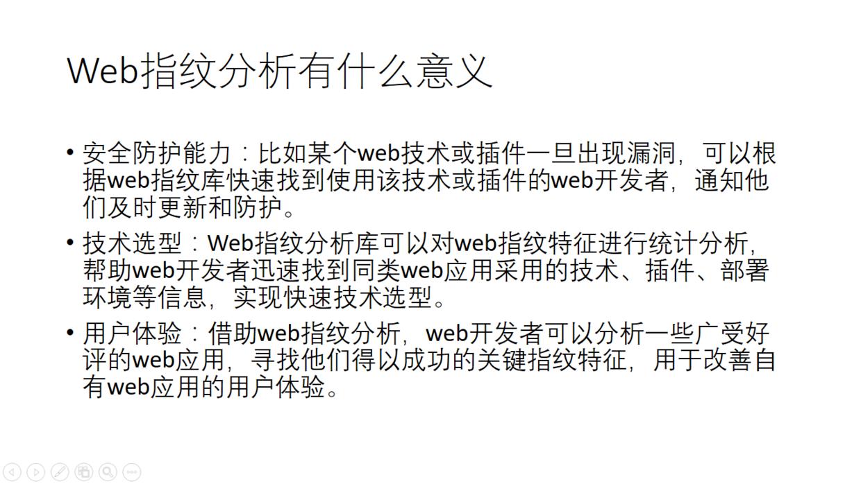 如何制作一份优秀的PPT,如何做一份好的ppt