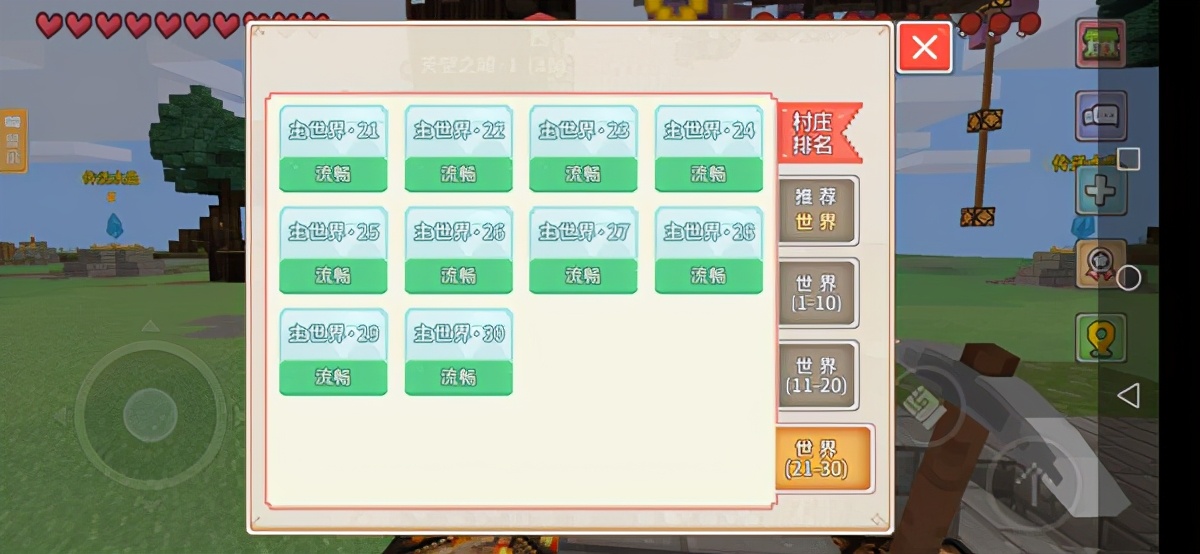 奶块盒子服下载,奶块官网盒子