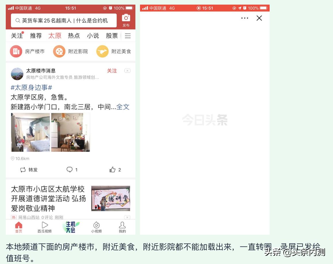 ios内测bug多久能修复,ios内测怎么弄