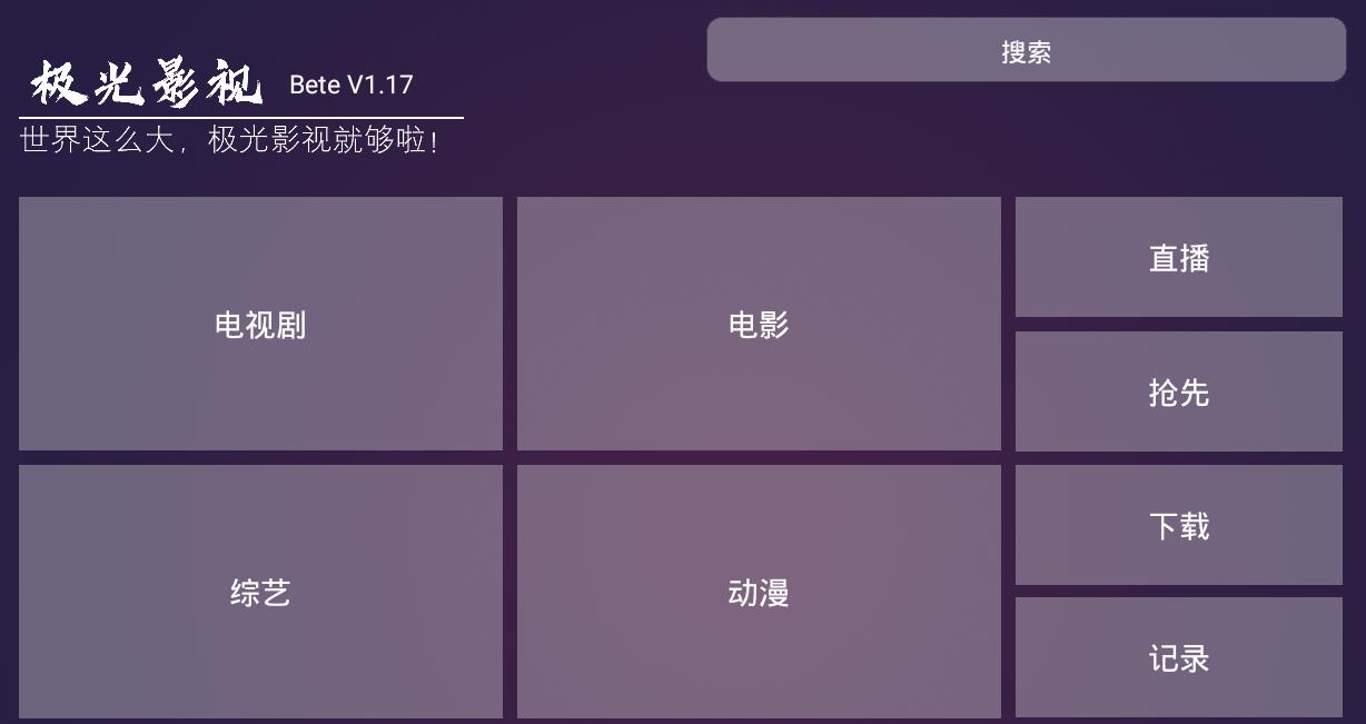 好看的院线电影神器,看院线电影神器