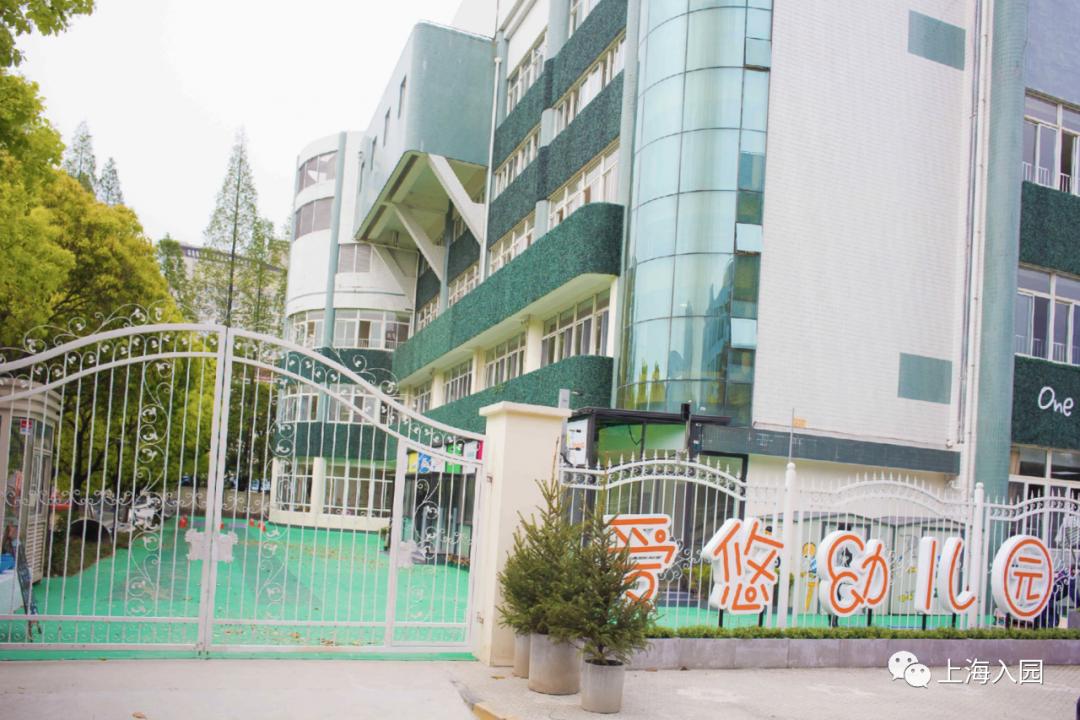 上海幼儿园插班,上海2022民办幼儿园插班入学条件