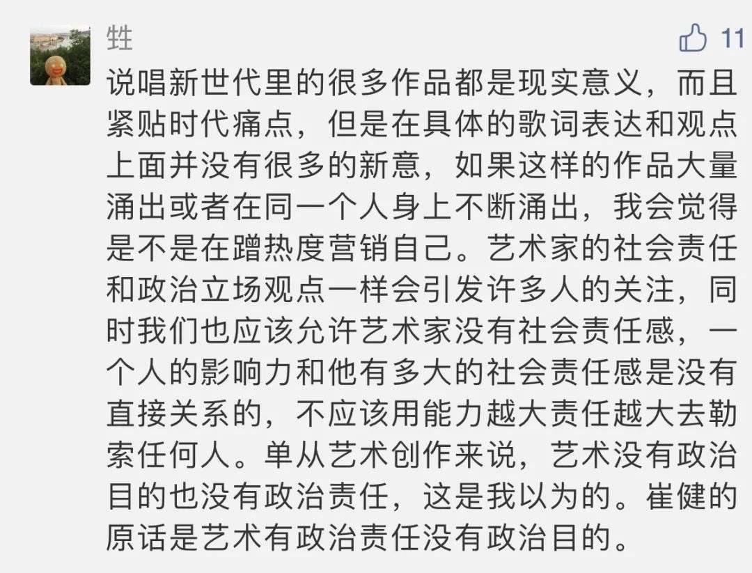 好声音收官直播,好声音优酷打歌