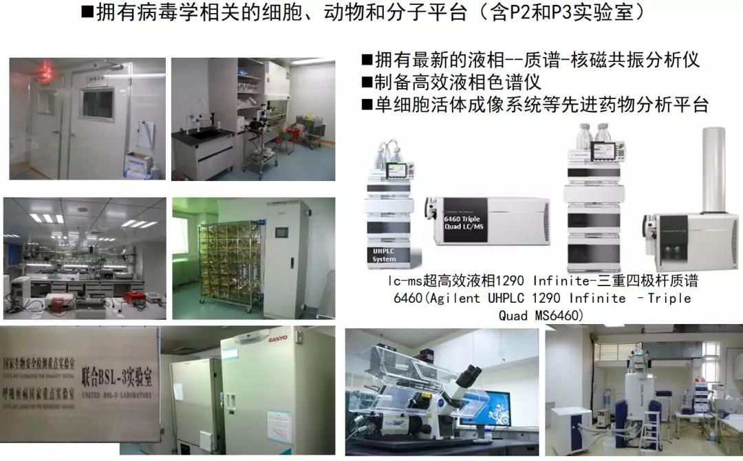 陈荣昌在哪个医院,陈荣昌广州呼吸疾病研究所所长