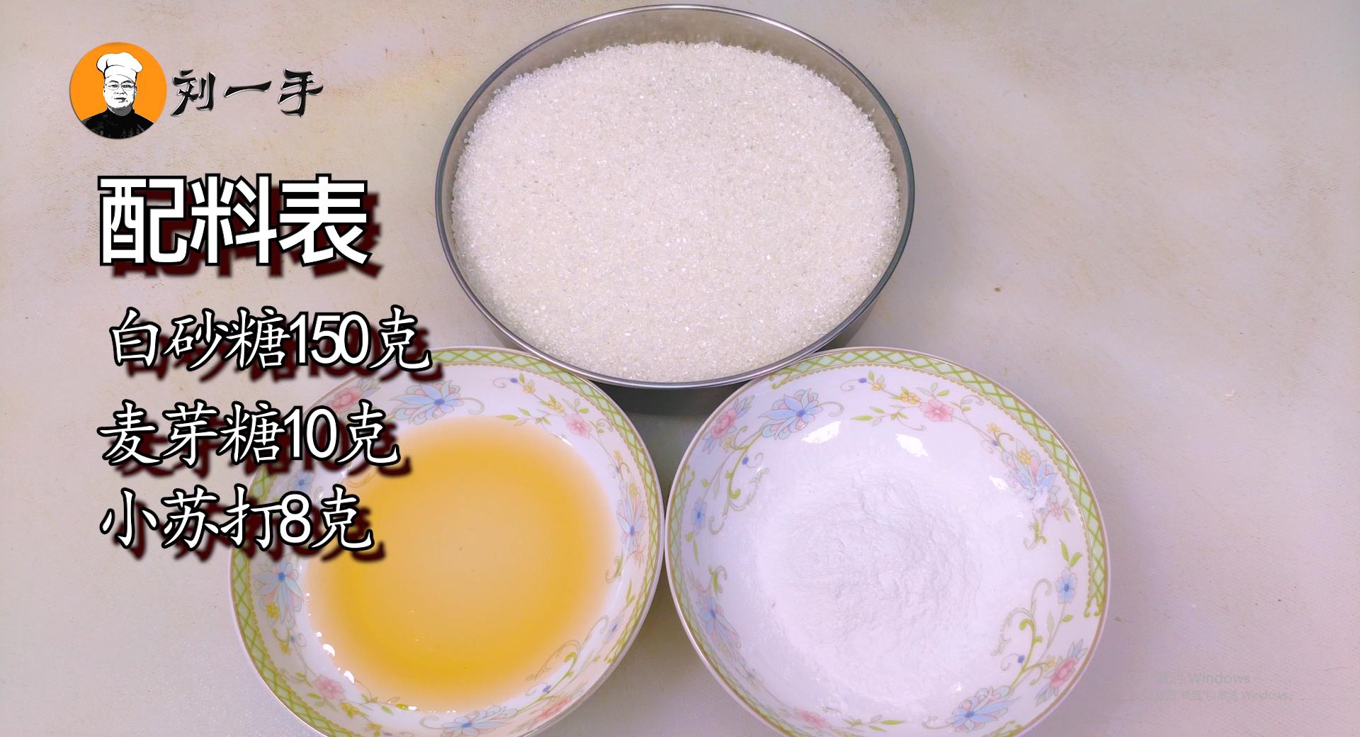 正宗焦糖的制作方法视频,童年记忆小零食自制手工