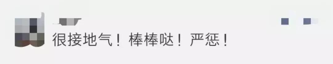 中纪委深夜发文,中纪委发表文章