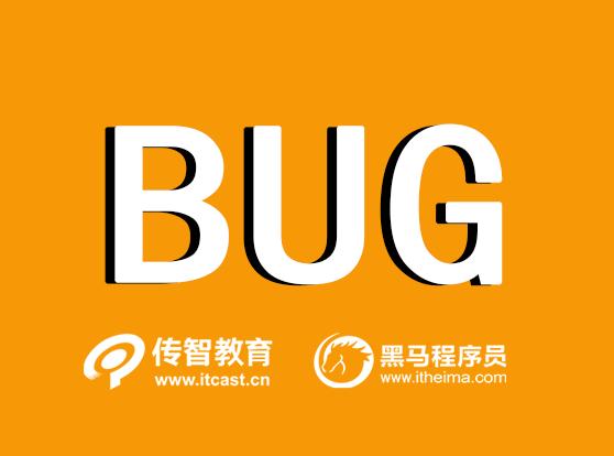 每个bug都是有根本原因的吗,bug是不是无敌