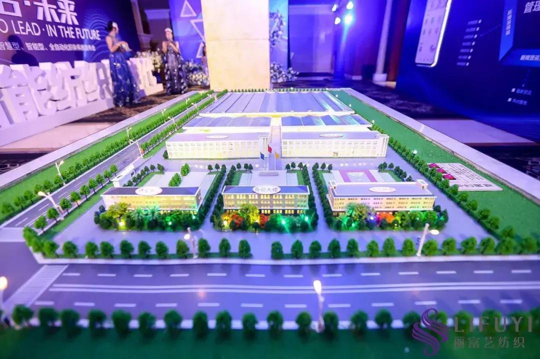 智启未来融合创新,智启新征程近况