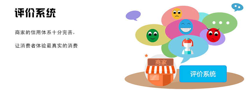 o2o生活系统解决方案,微信o2o设置