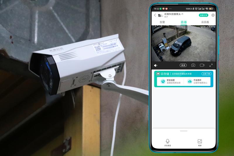 岭雁科技移动摄像头怎么样,岭雁科技室内摄像头