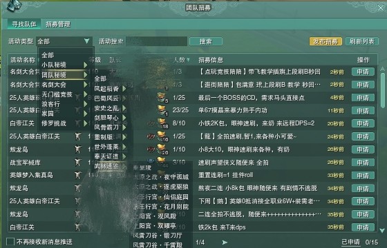 剑网3新号快速起装备,剑网3打金攻略2018