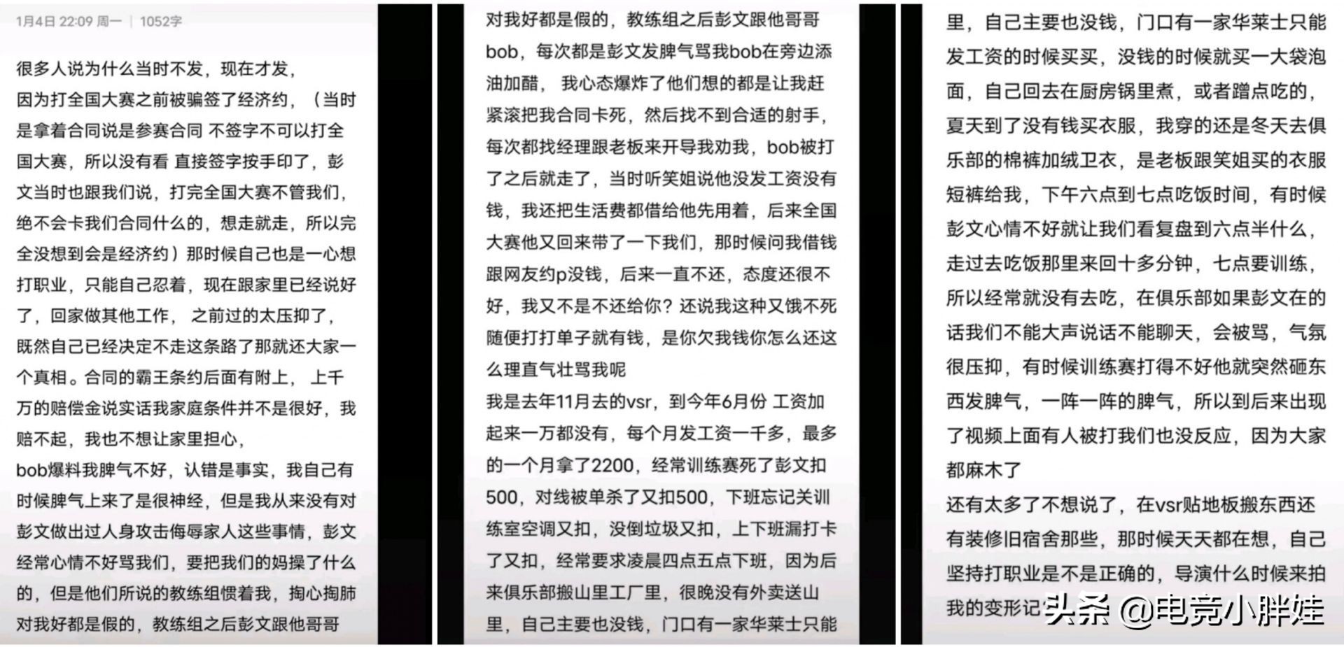 vv和梦泪,梦泪与vv闹掰了吗