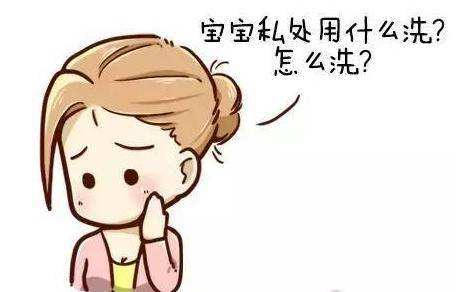 性健康有问必答24：女孩怎样做好*处私**清洁？