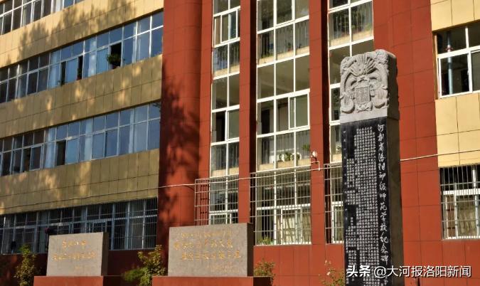 热烈祝贺洛阳八中荣获吉林大学“优秀生源基地”称号