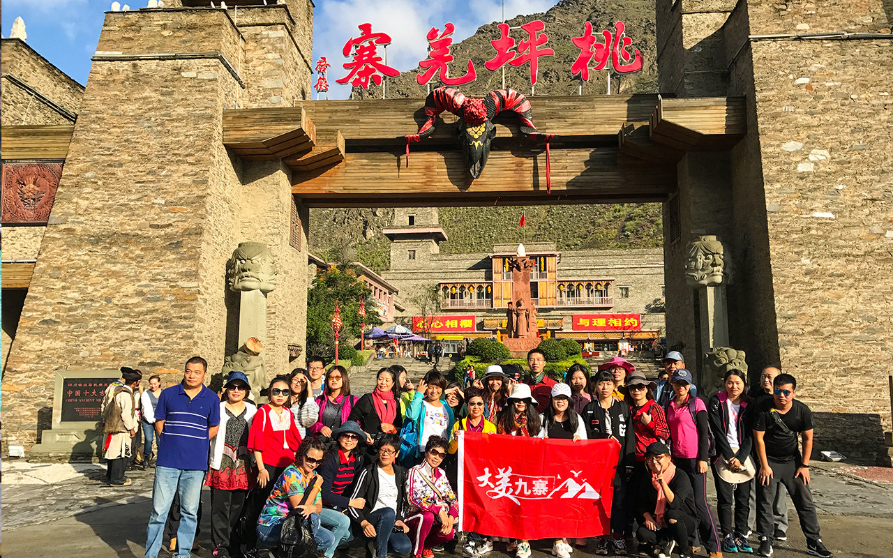 九寨沟黄龙之旅560元跟团4日游,四川九寨沟全景6天5晚尊享游