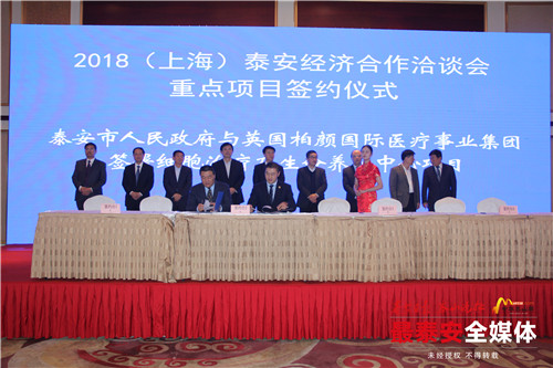 上海招商引资洽谈会,上海招商投资洽谈会