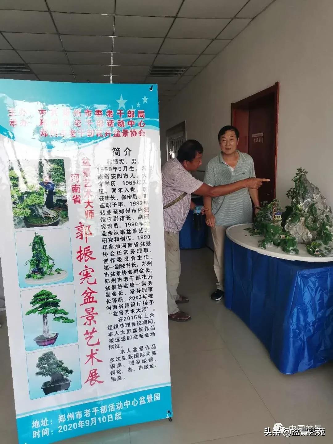 涓浗钁楀悕鐩嗘櫙澶у笀绮惧搧鐩嗘櫙,鐩嗘櫙鑹烘湳瀹跺拰鐩嗘櫙鑹烘湳澶у笀