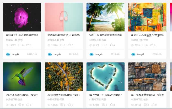 高清视频素材网站想要你就来