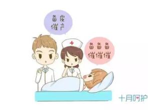 进产房之前医生都会和家属说什么,进产房要知道的4件事