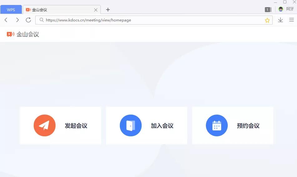 这个便捷的应用中心，让WPS变得更强大！你一用就会爱上