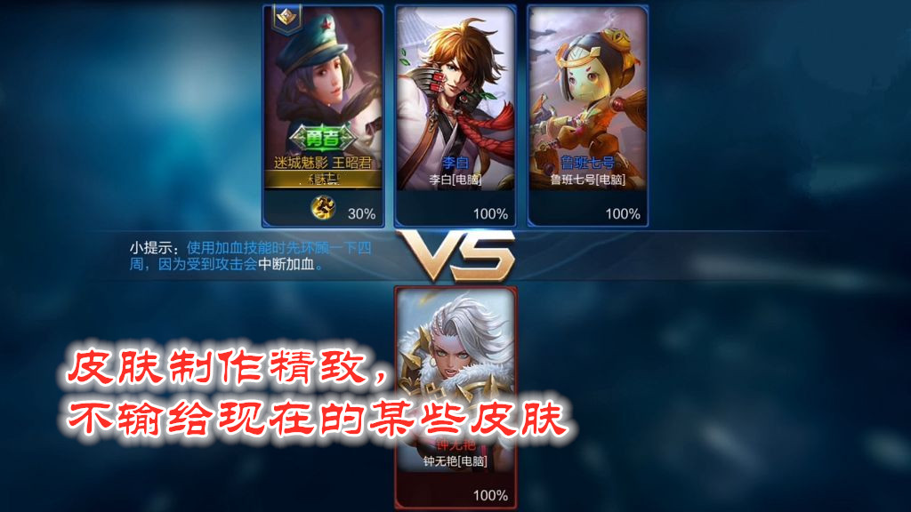 马可波罗昭君皮肤,王者荣耀被抛弃的8个皮肤