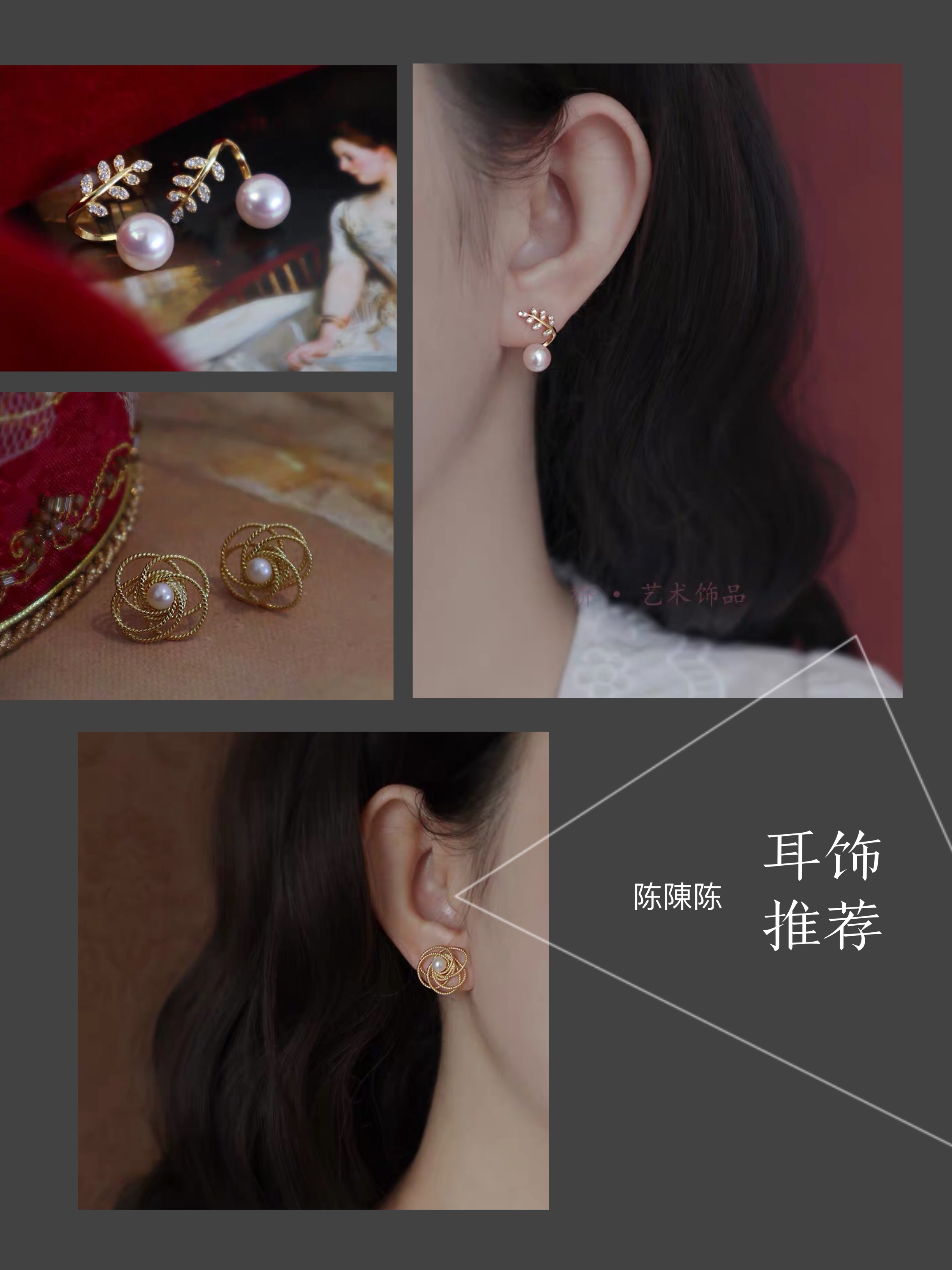 小众高级耳饰店铺,私藏小众品牌设计