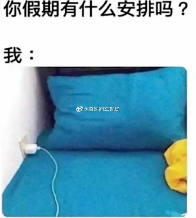 00后知道以前五一七天假吗,00后不知道00年代的事情