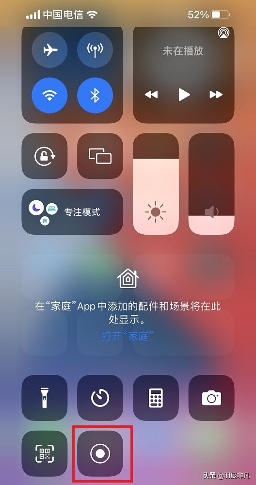 找不到截屏怎么办,iphone长截图怎么截图