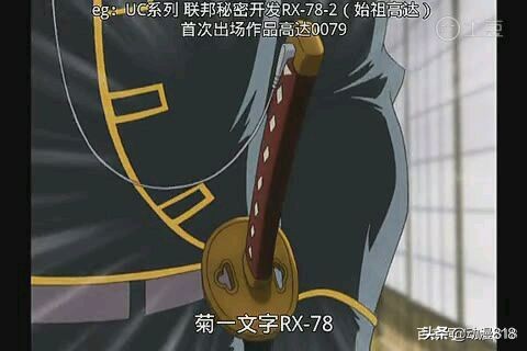 银魂中最厉害的武器,银魂十大剑术排行榜